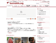 Tablet Screenshot of burmainfo.org